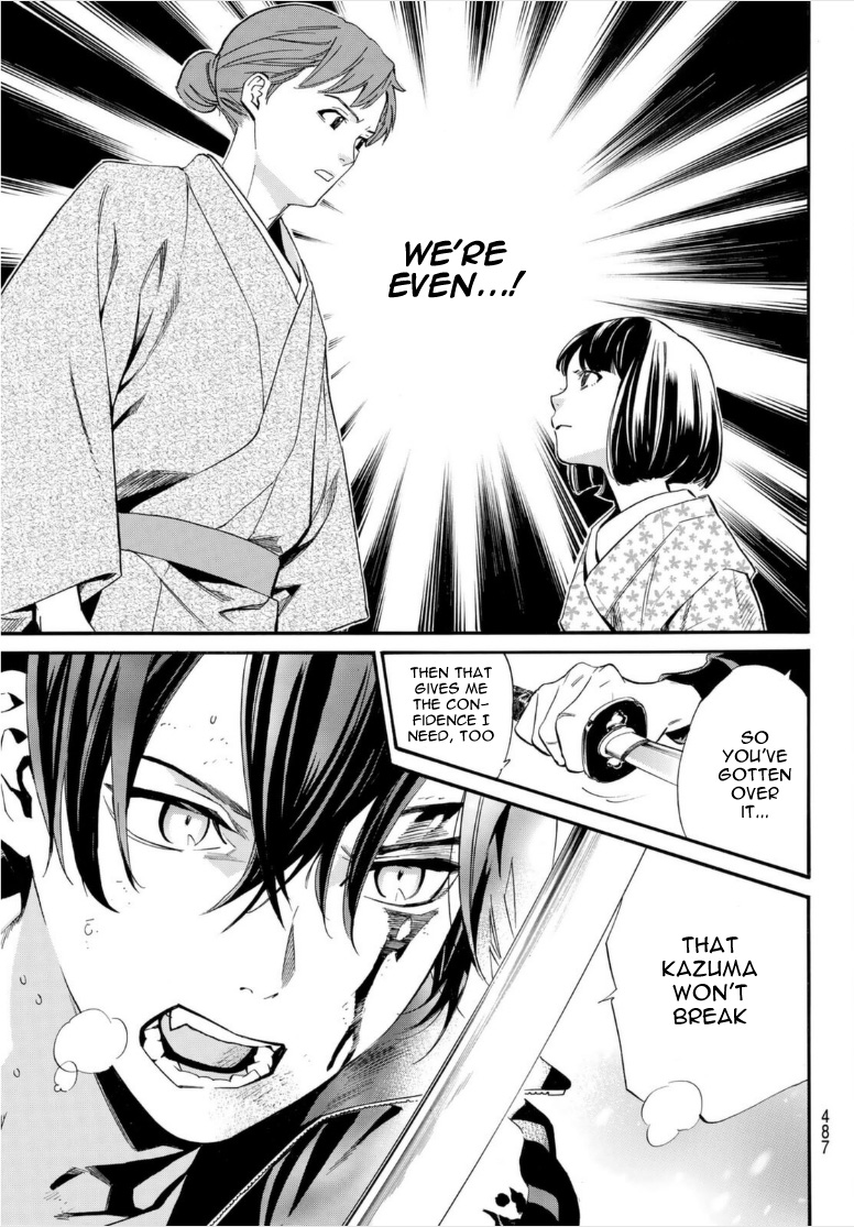 Noragami - Chapter 101: For Whose Sake