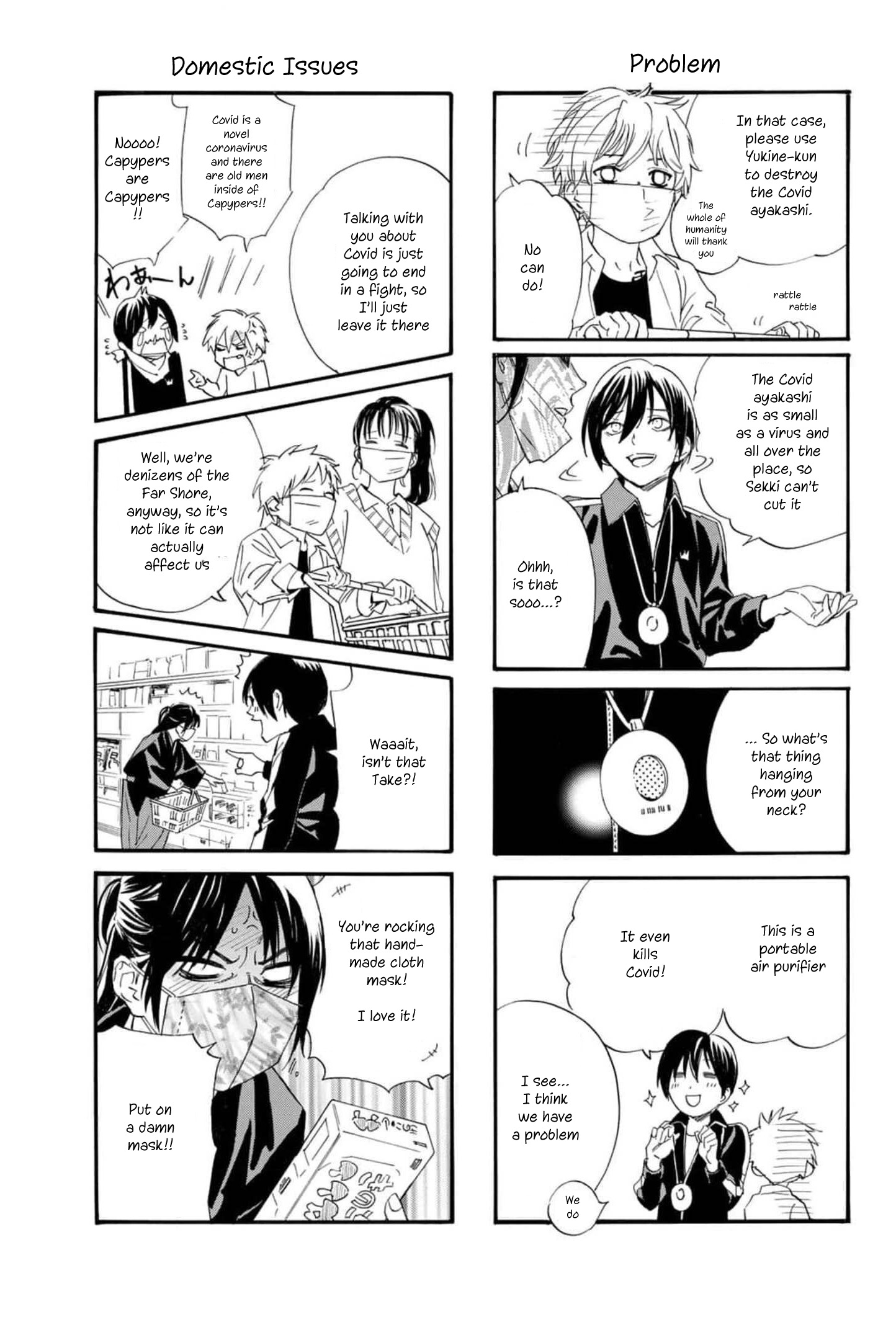 Noragami - Chapter 101: For Whose Sake