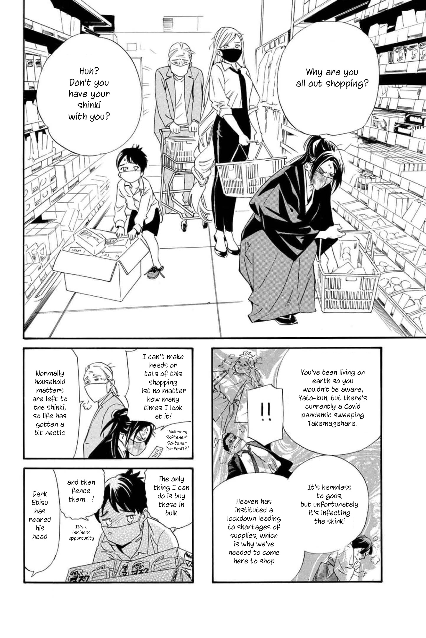 Noragami - Chapter 101: For Whose Sake