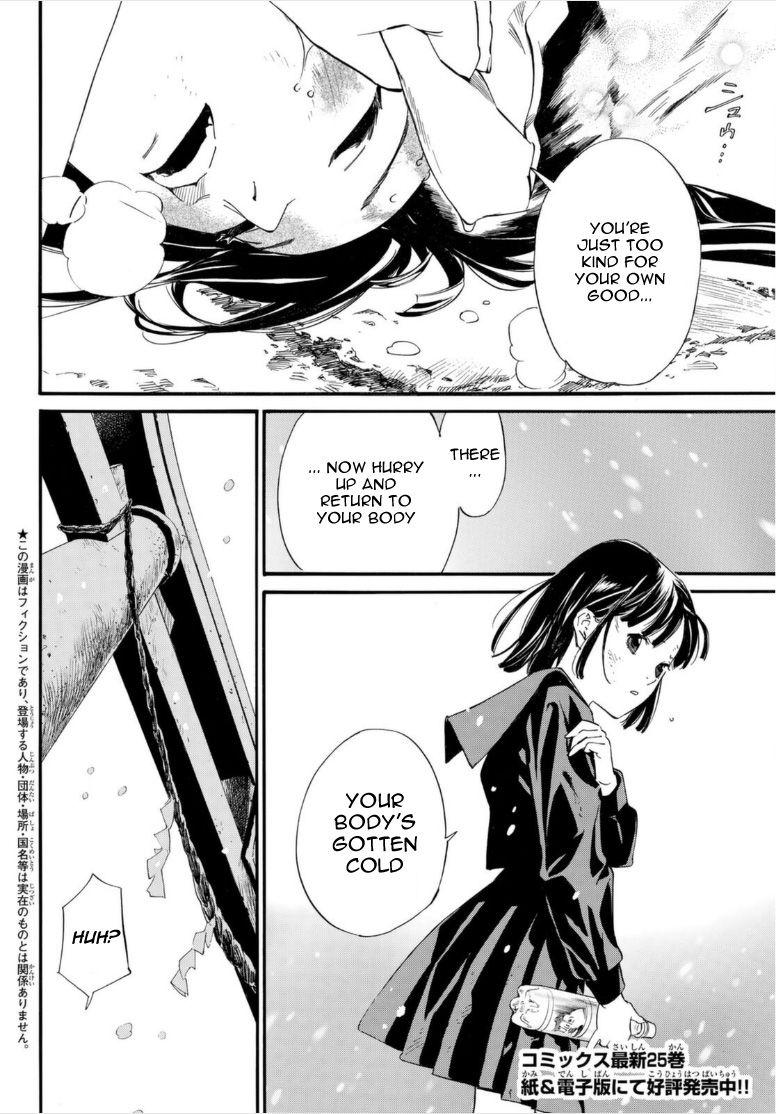 Noragami - Chapter 102