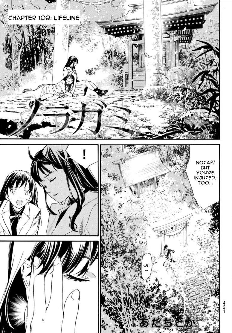 Noragami - Chapter 102