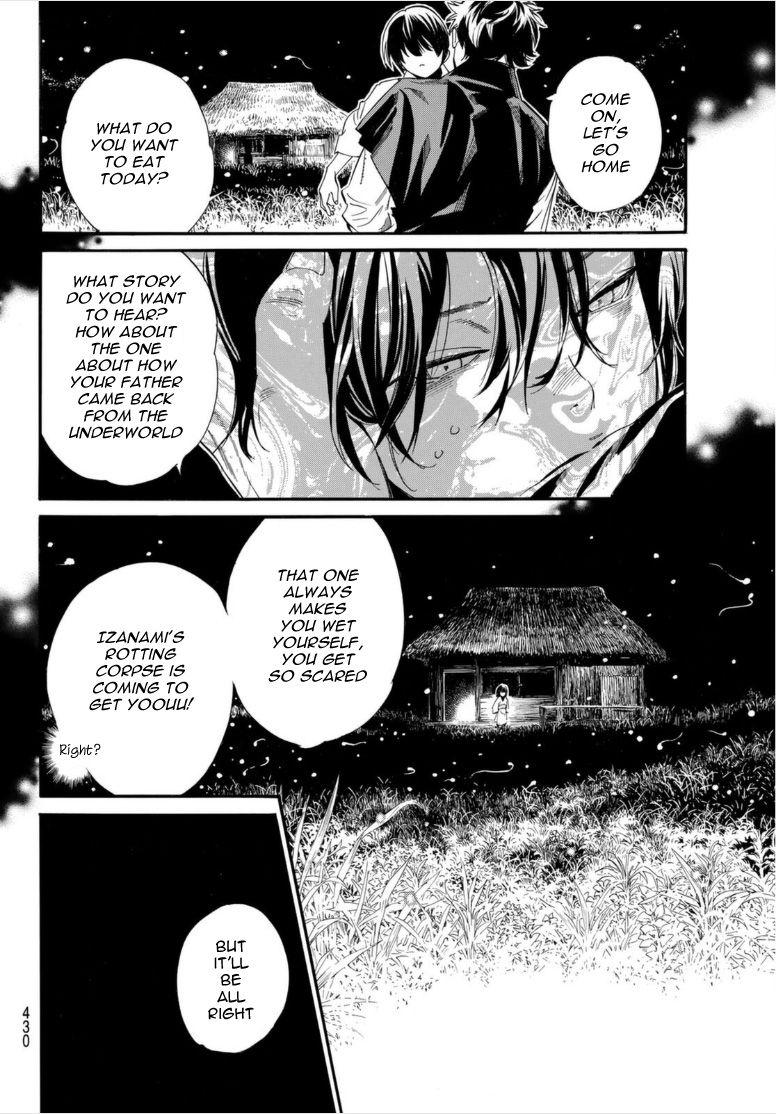 Noragami - Chapter 102