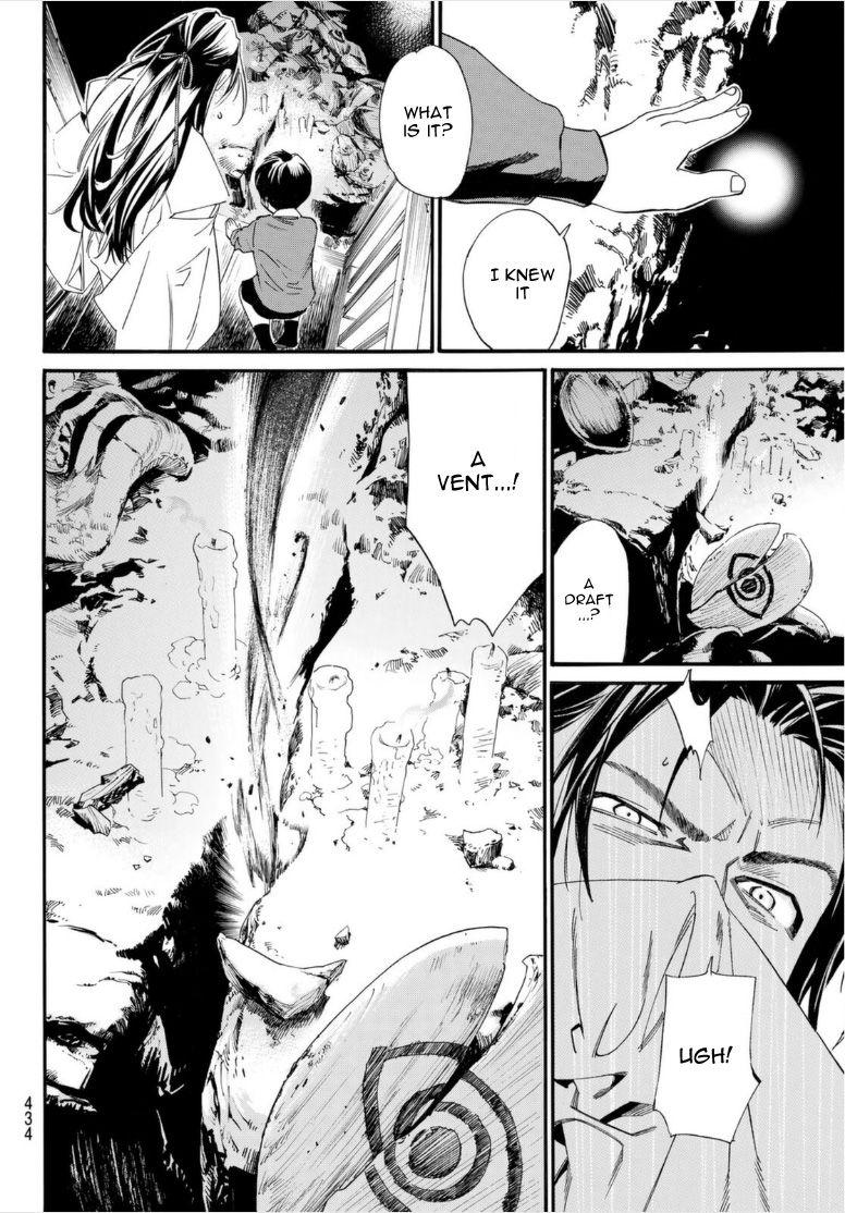 Noragami - Chapter 102