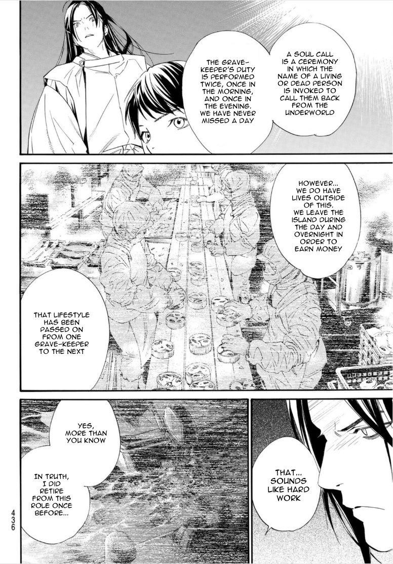 Noragami - Chapter 102