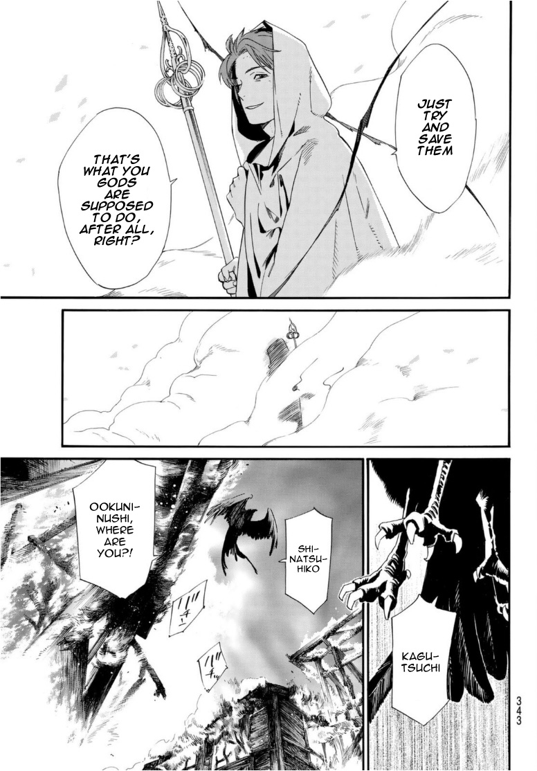 Noragami - Chapter 97: Savior