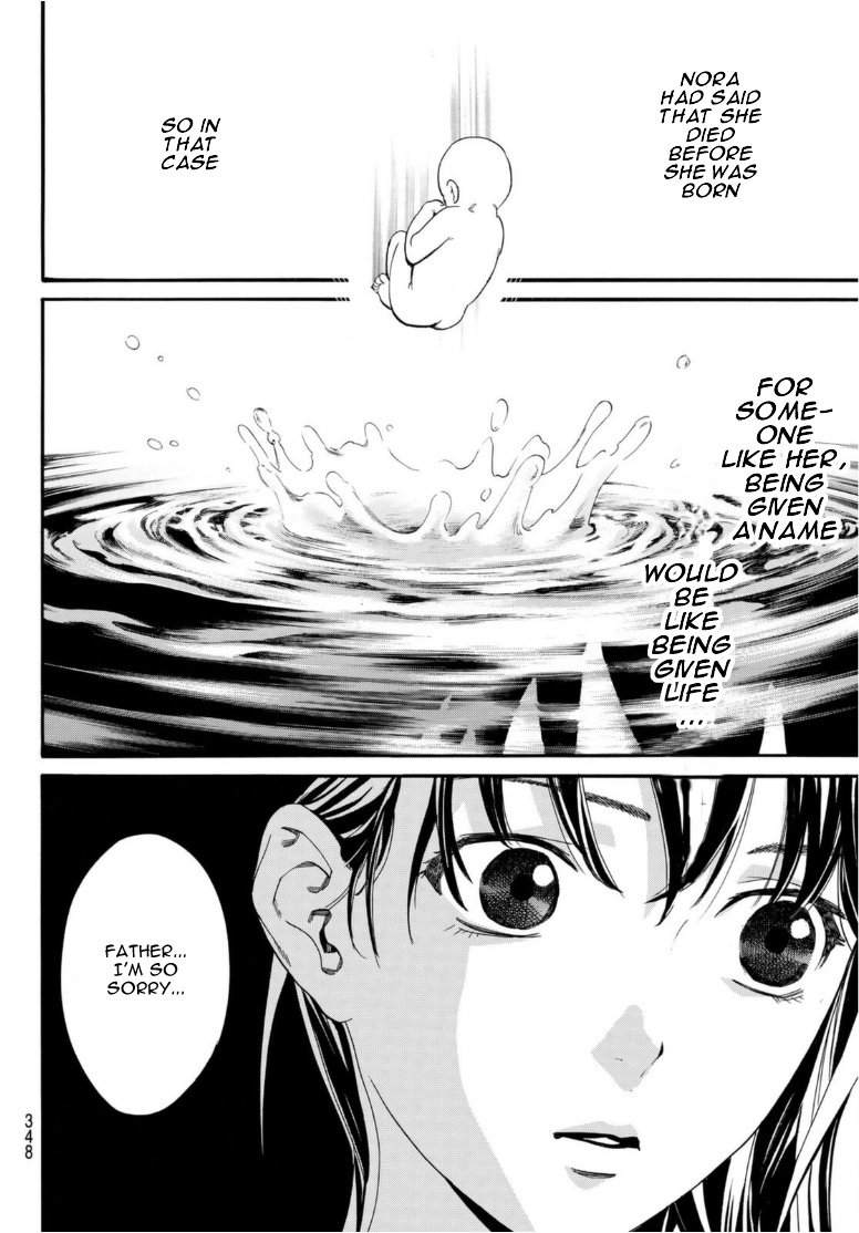 Noragami - Chapter 97: Savior