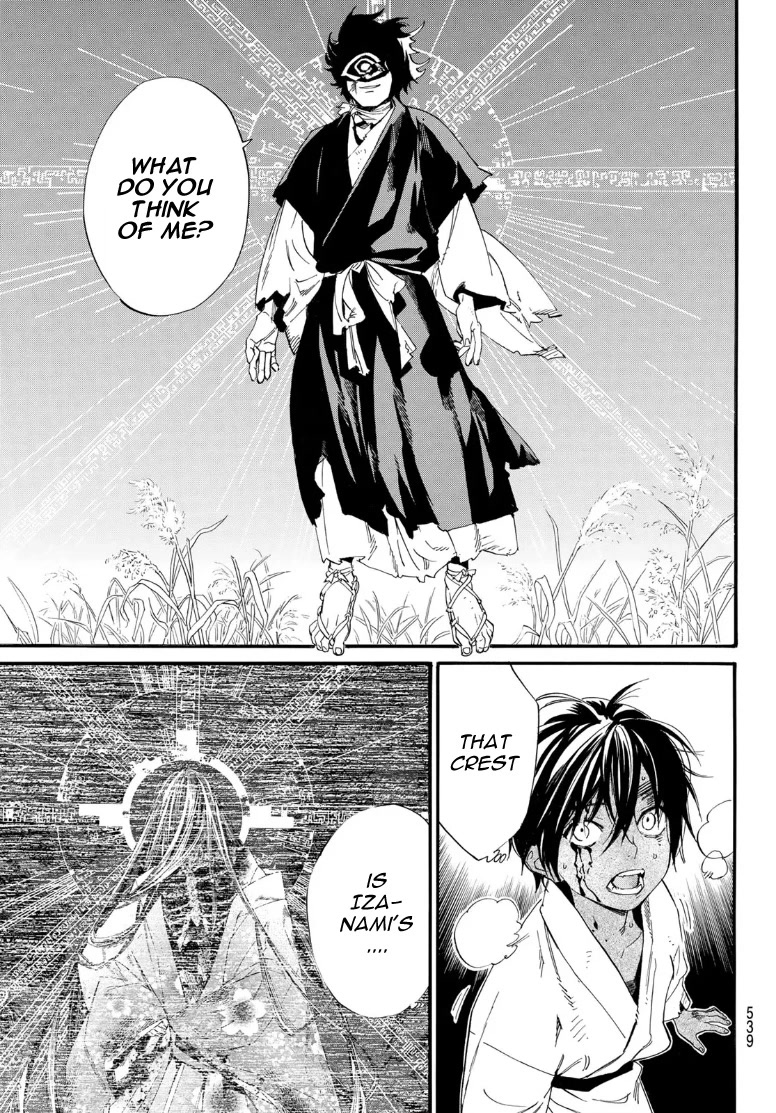 Noragami - Chapter 104.2: Nation