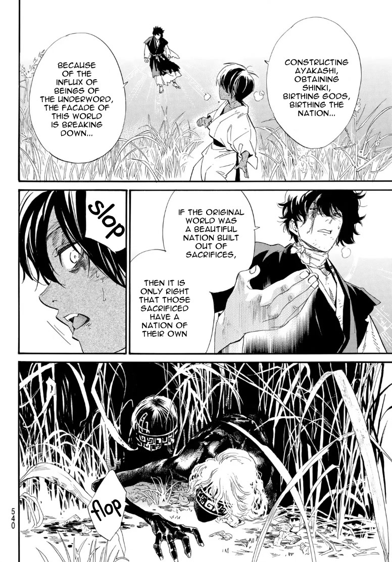 Noragami - Chapter 104.2: Nation