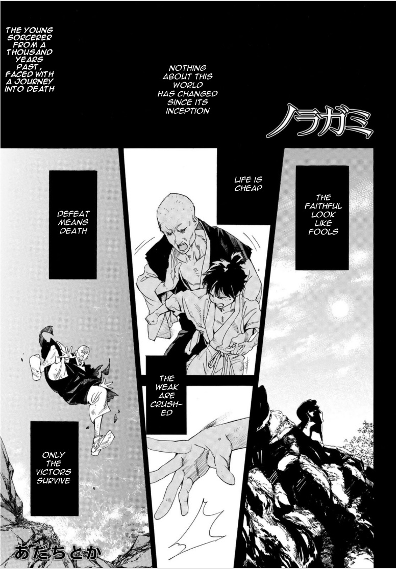 Noragami - Chapter 98: Natural Law