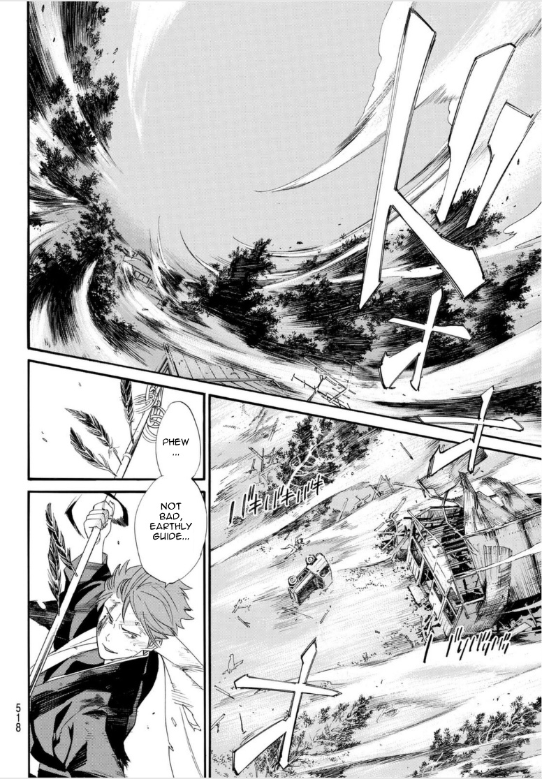 Noragami - Chapter 98: Natural Law