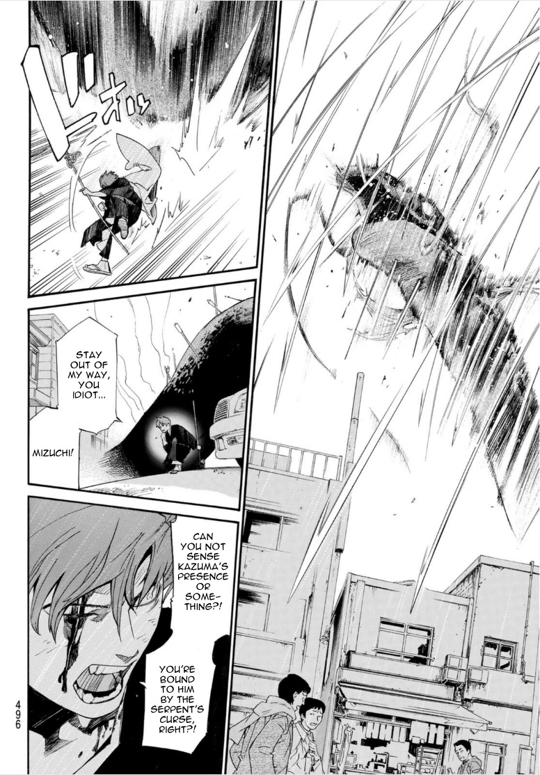 Noragami - Chapter 99: Haru And Yuki