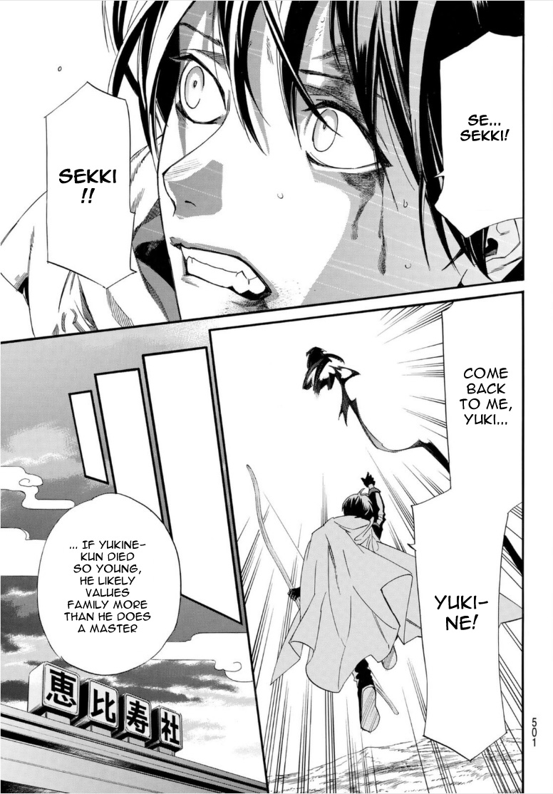 Noragami - Chapter 99: Haru And Yuki