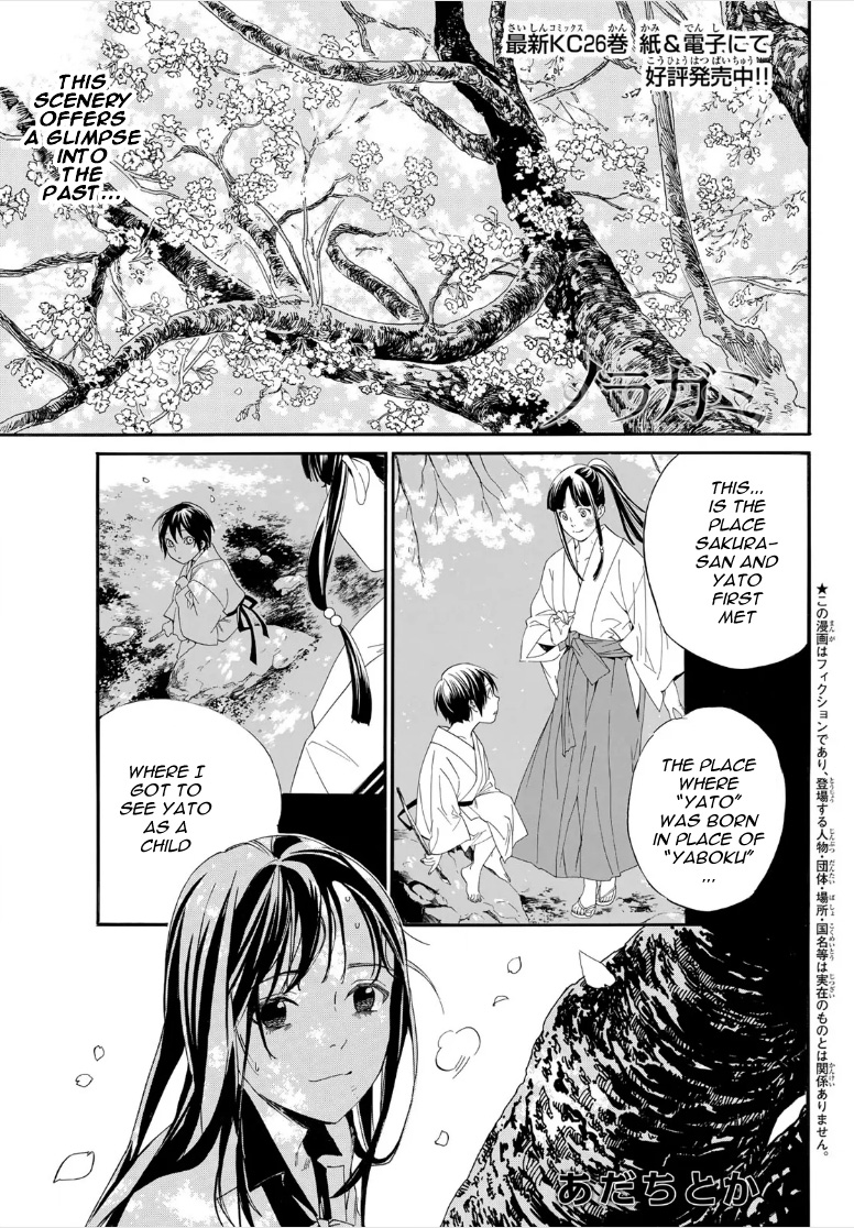 Noragami - Chapter 106: What Is Sought