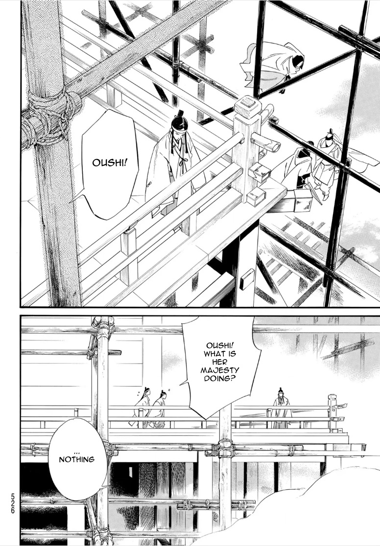 Noragami - Chapter 106: What Is Sought