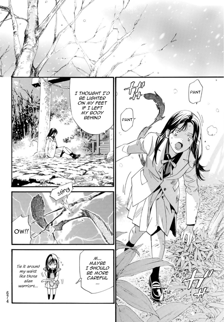 Noragami - Chapter 103: Reminiscence