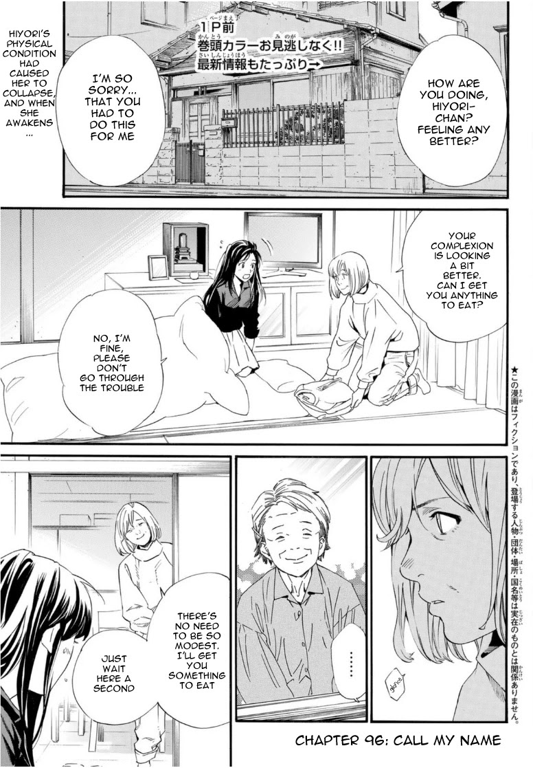 Noragami - Chapter 96: Call My Name