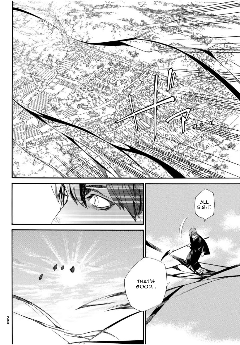 Noragami - Chapter 96: Call My Name