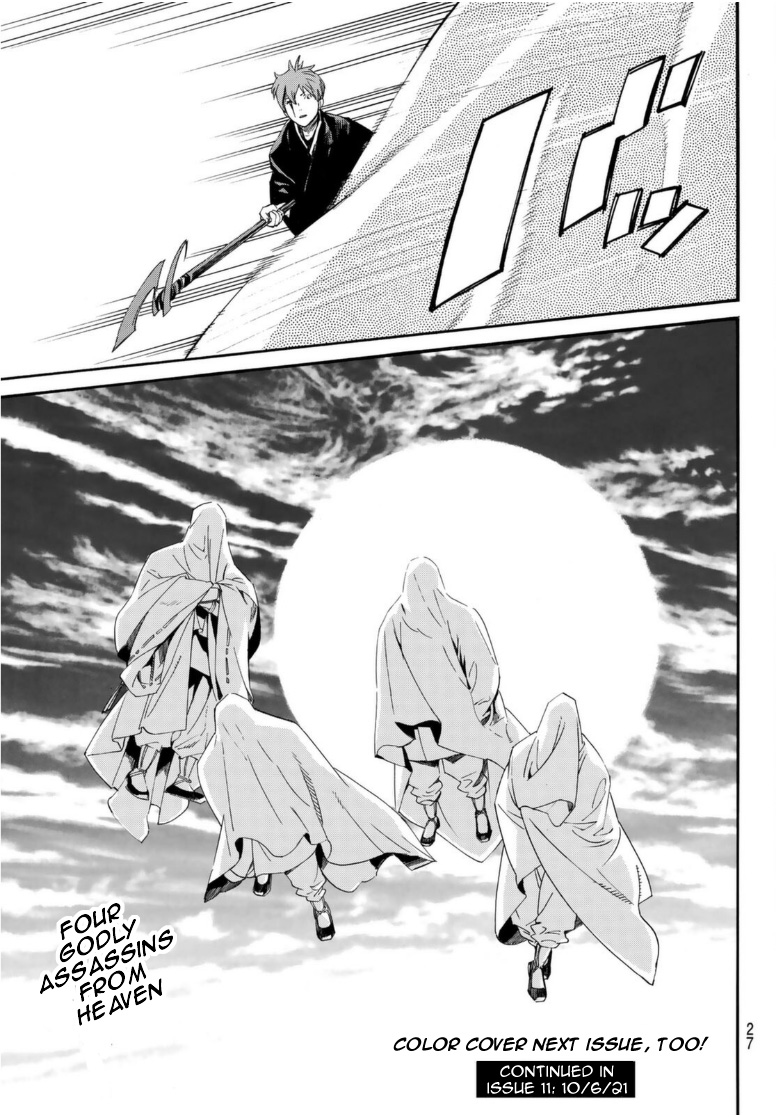 Noragami - Chapter 96: Call My Name