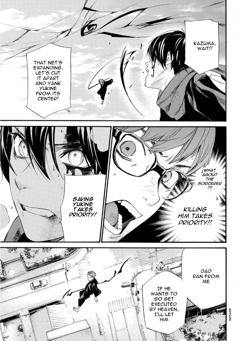 Noragami - Chapter 95.2: Encircling Net