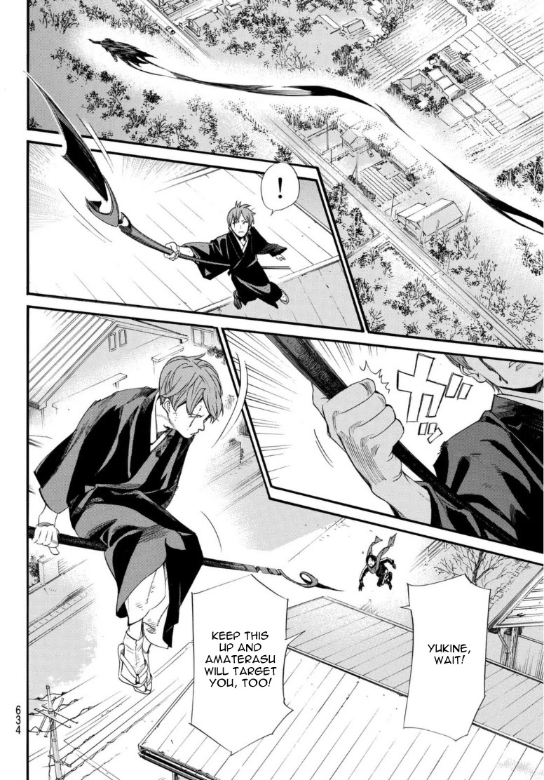 Noragami - Chapter 95.2: Encircling Net