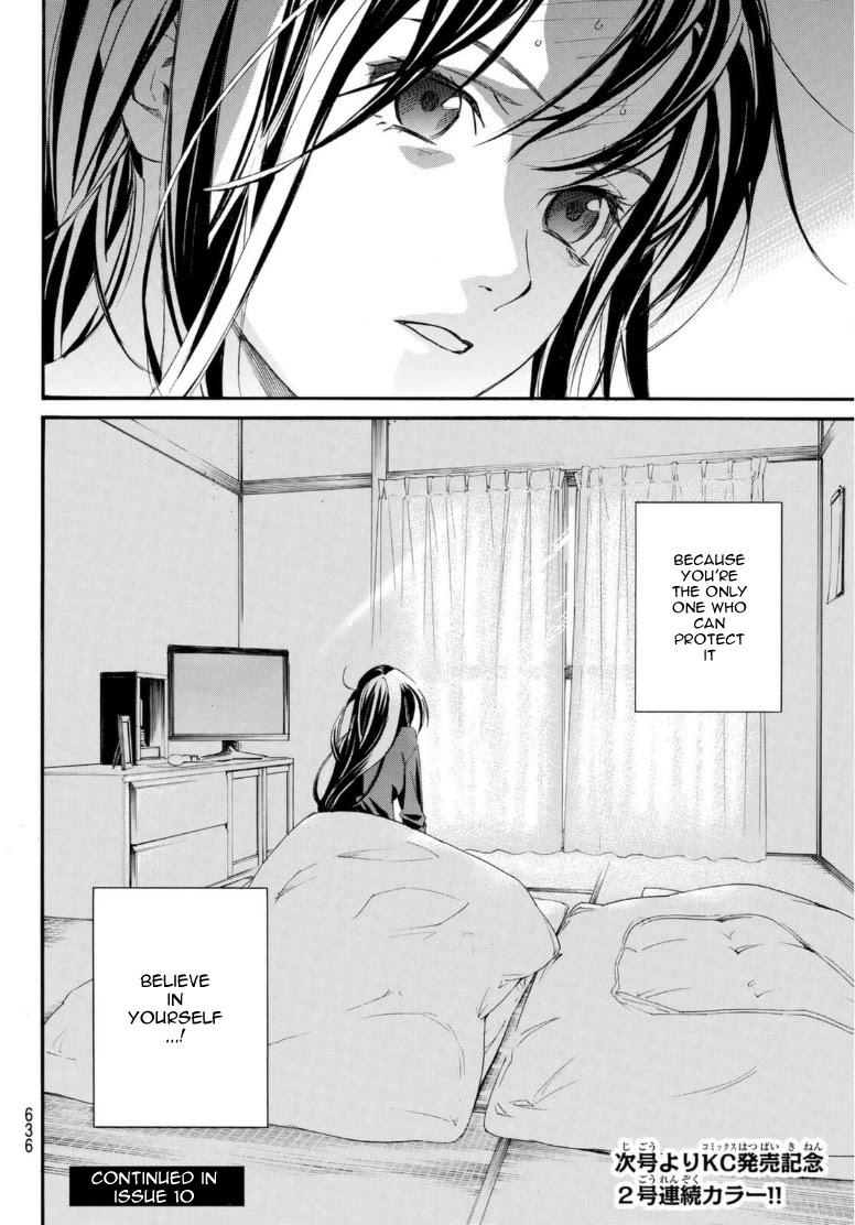 Noragami - Chapter 95.2: Encircling Net