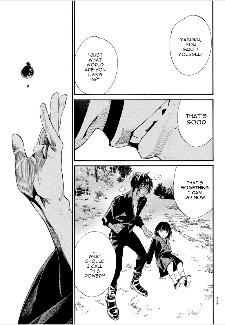 Noragami - Chapter 104: Nation