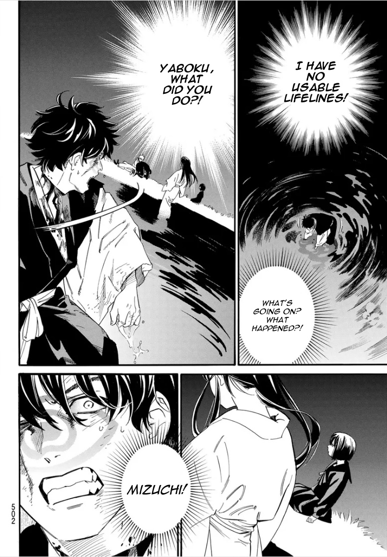 Noragami - Chapter 108.2: Yato-Gami