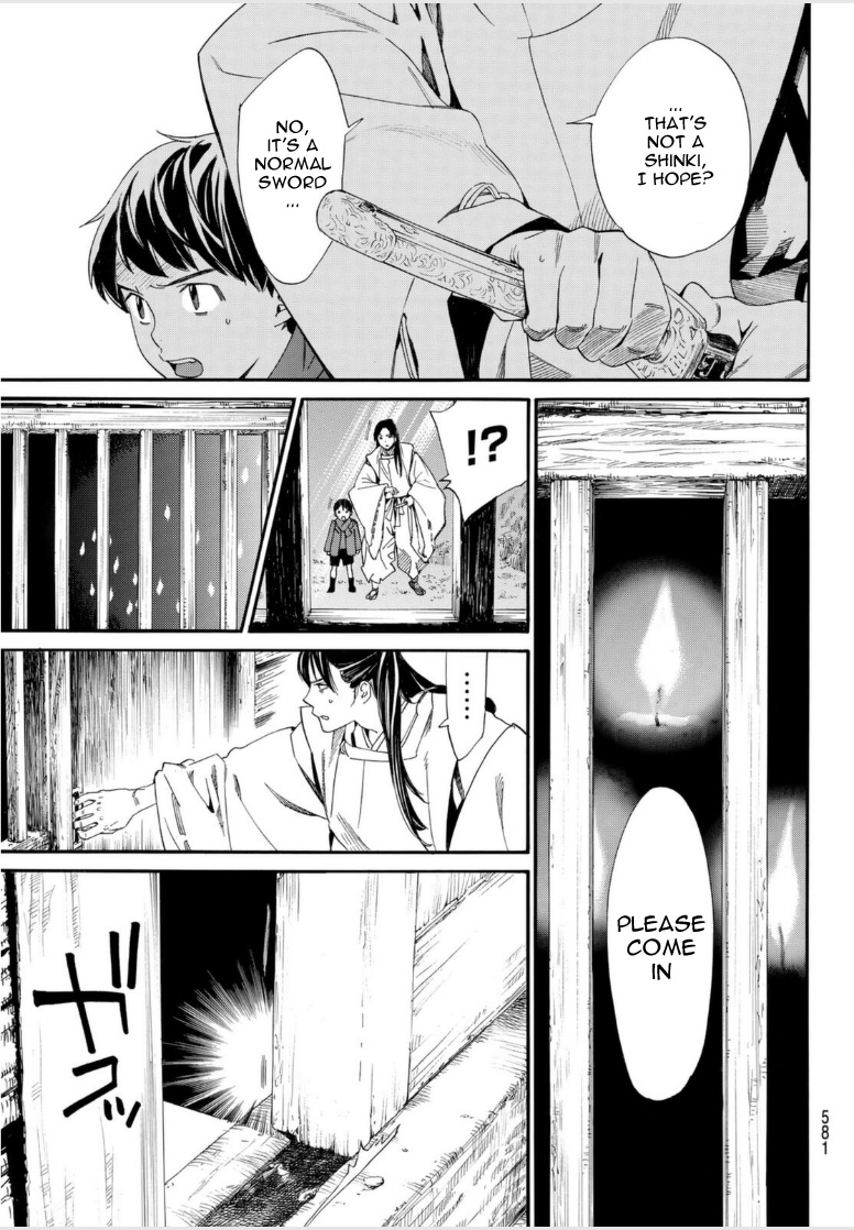 Noragami - Chapter 97.2: Savior