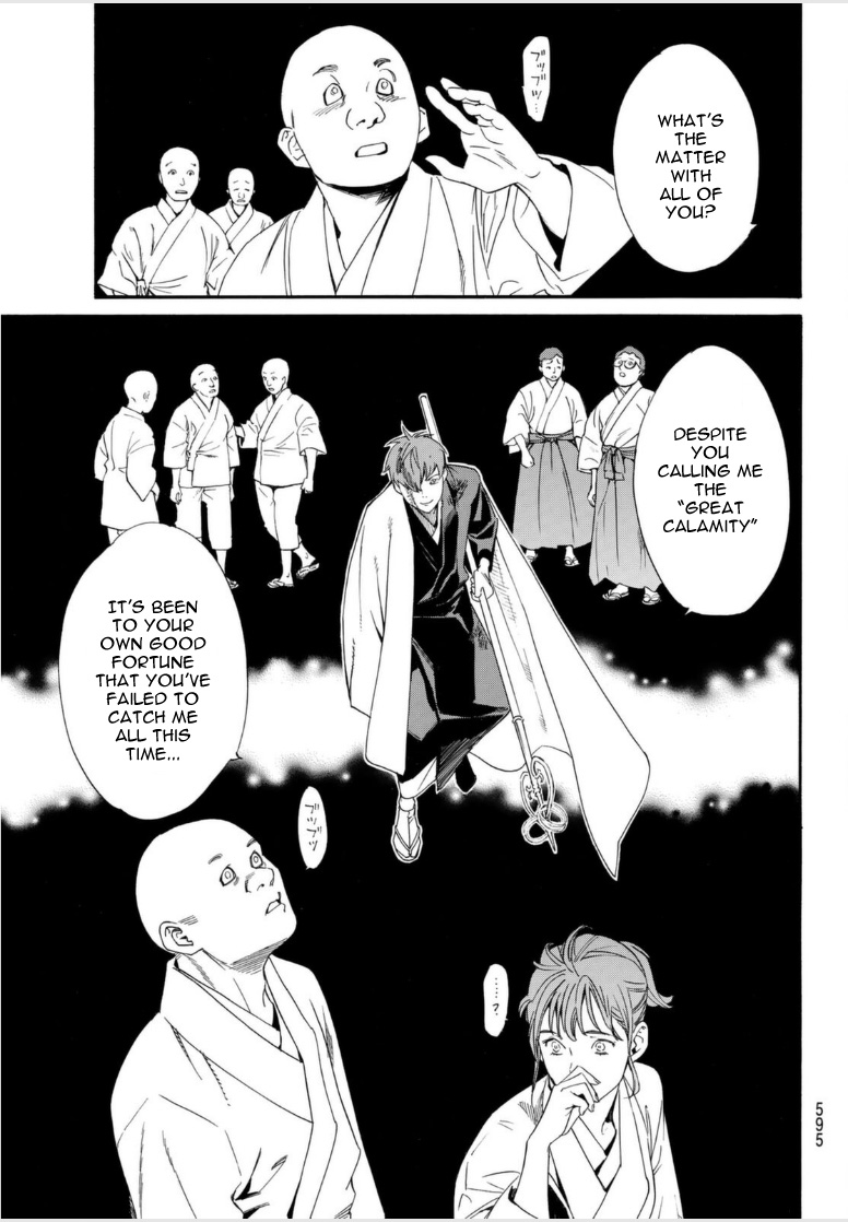 Noragami - Chapter 97.2: Savior