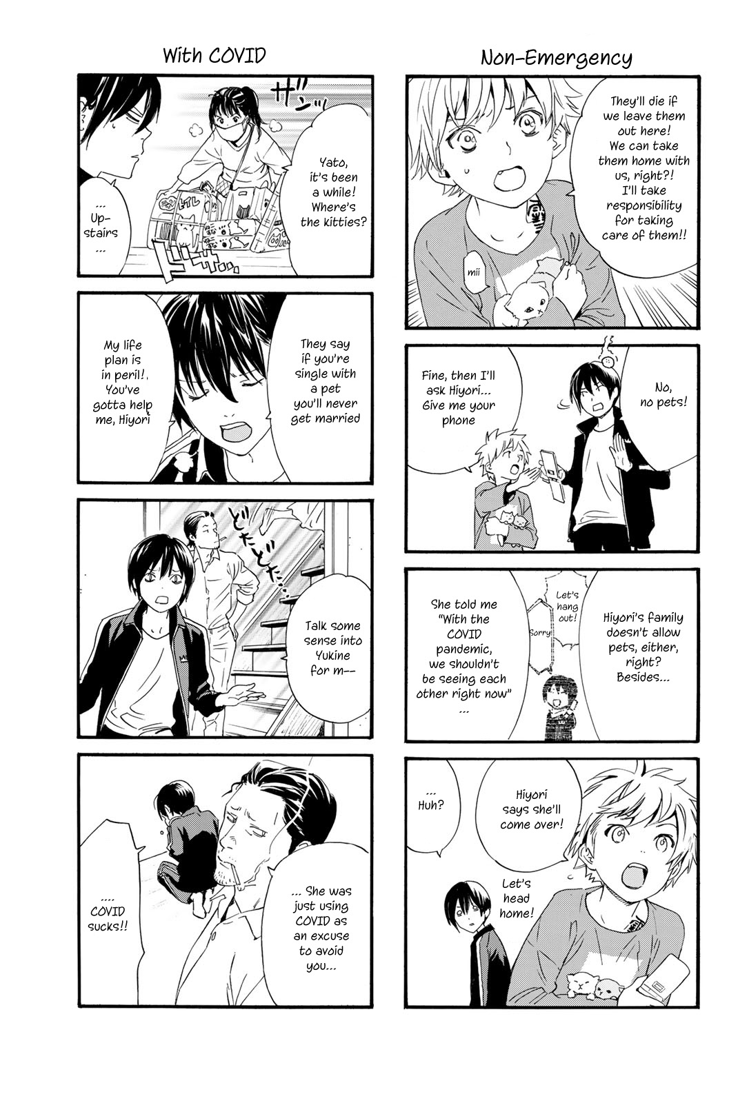 Noragami - Chapter 97.2: Savior