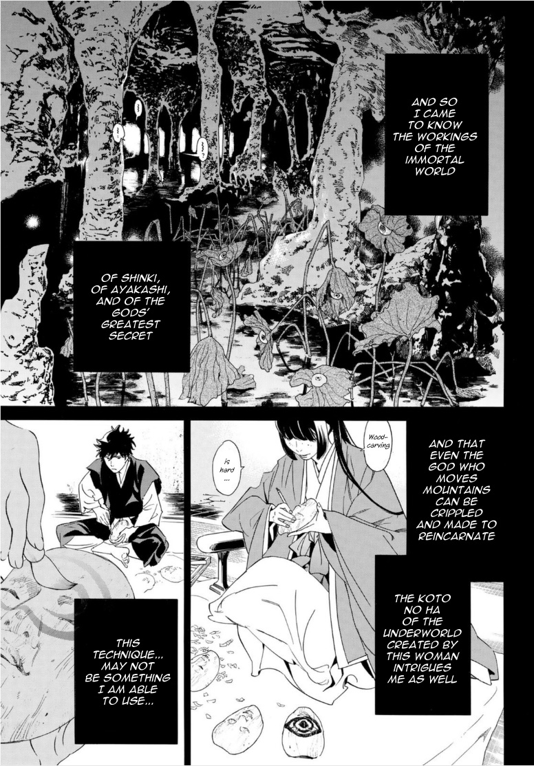 Noragami - Chapter 98.2: Natural Law