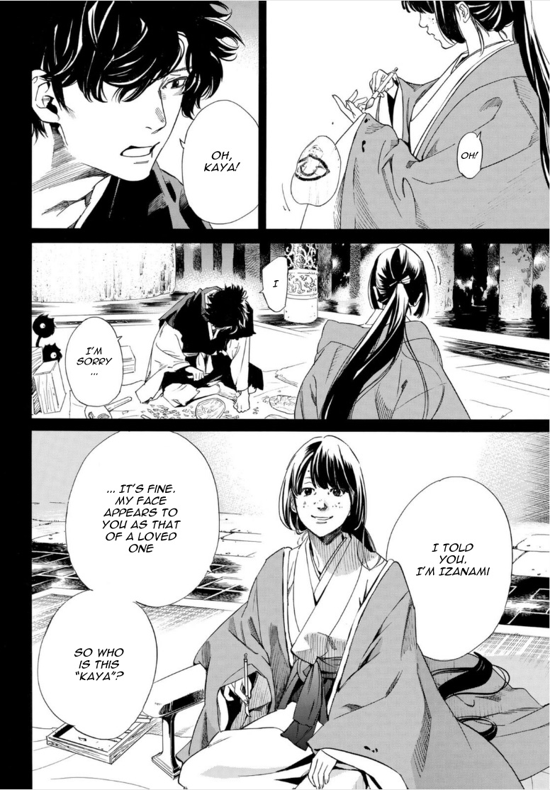 Noragami - Chapter 98.2: Natural Law