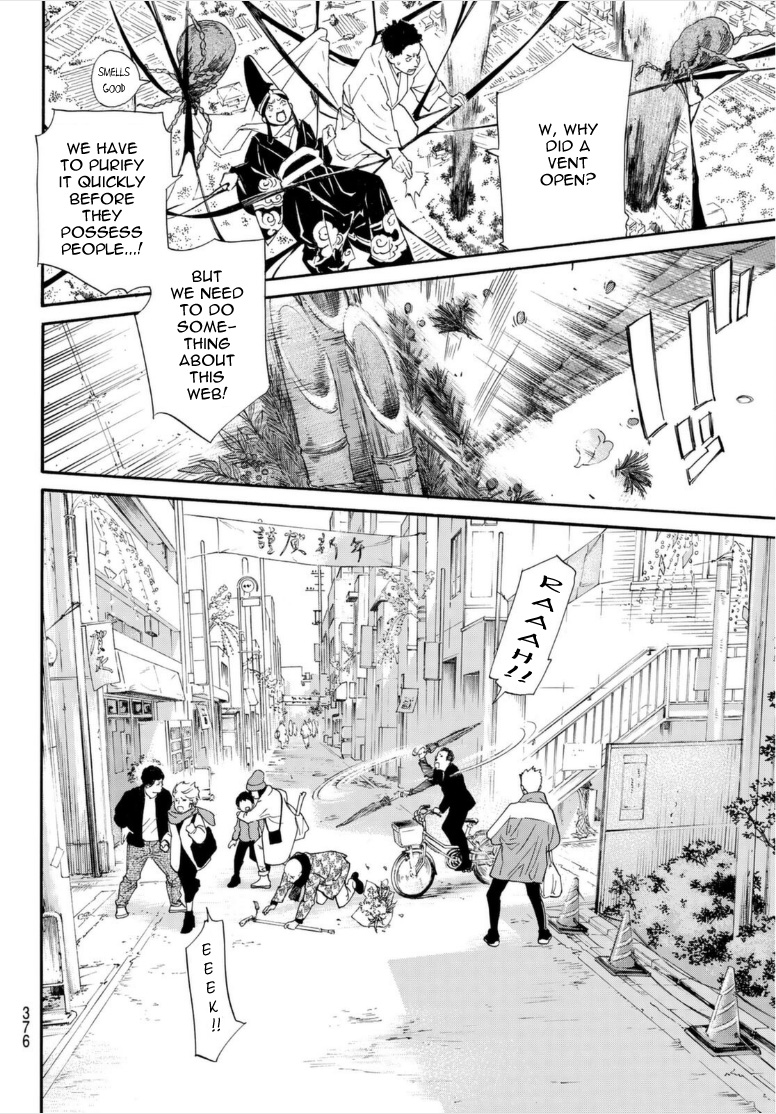 Noragami - Chapter 98.2: Natural Law