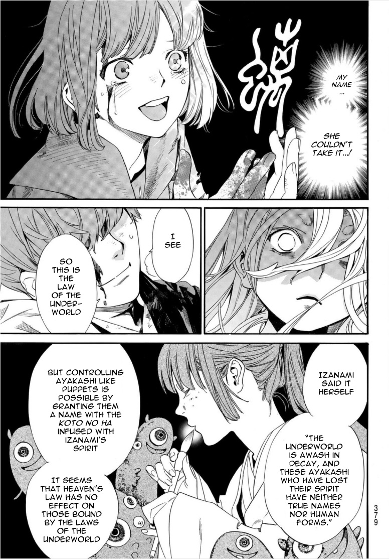 Noragami - Chapter 98.2: Natural Law