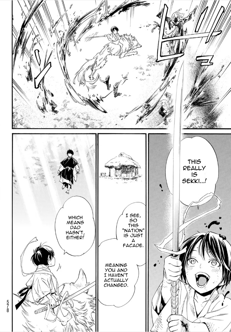 Noragami - Chapter 105: Boundary World