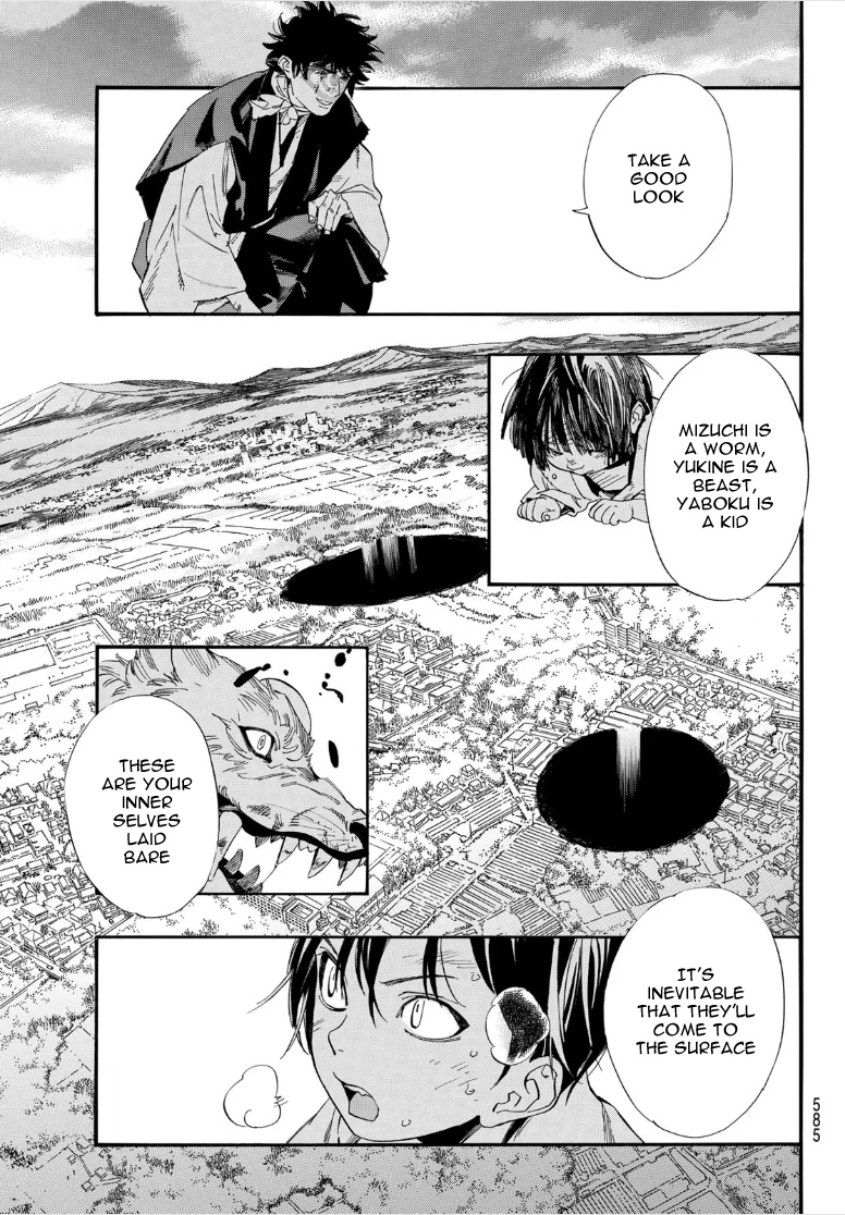 Noragami - Chapter 105: Boundary World