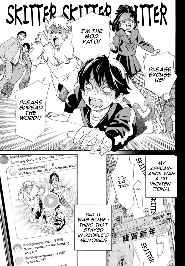 Noragami - Vol.27 Chapter 109: With The God In The Tracksuit