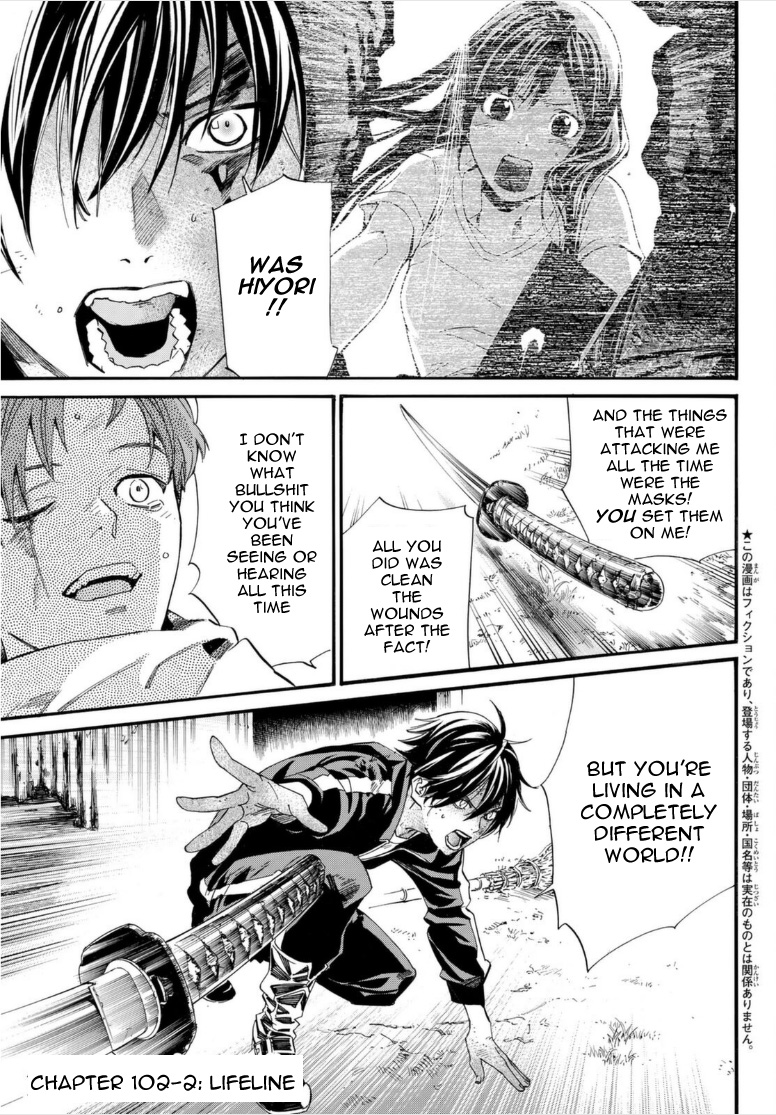 Noragami - Chapter 102.2: Lifeline