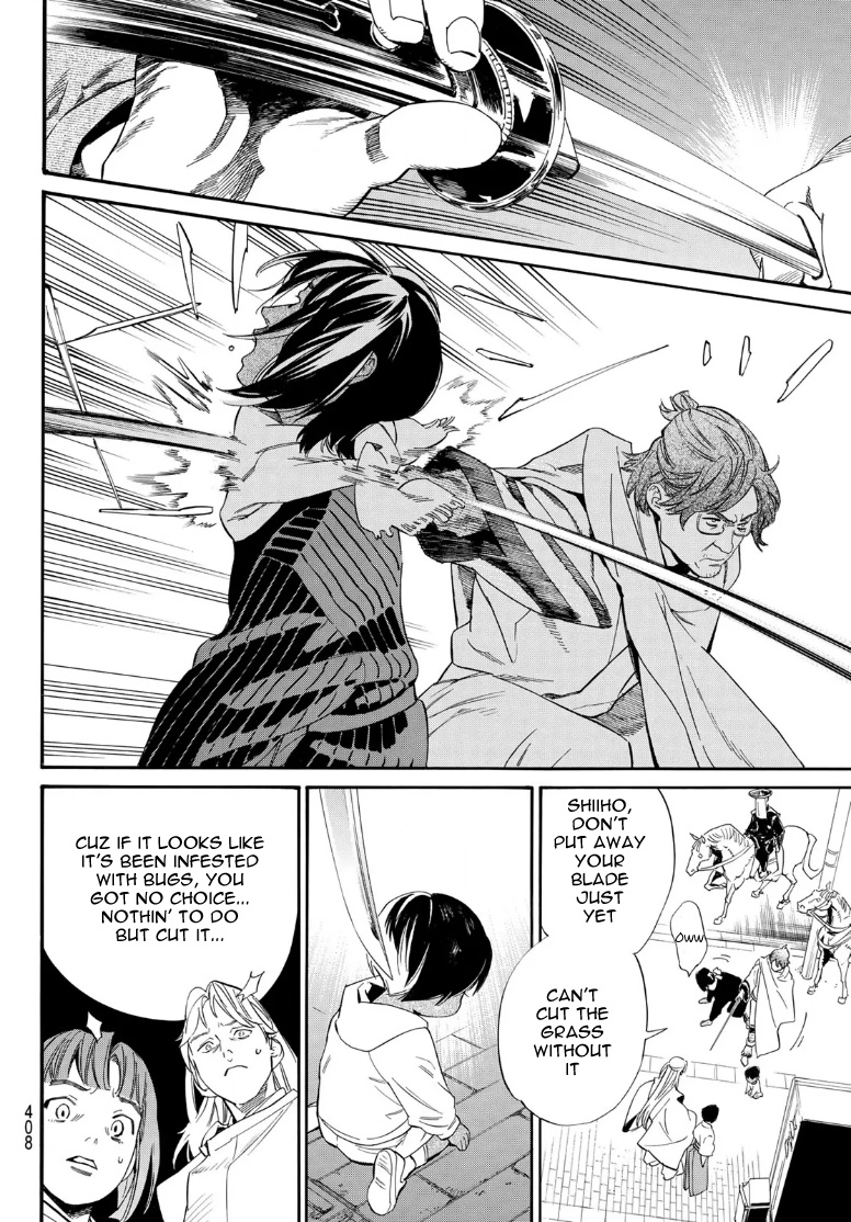 Noragami - Chapter 105.2:  Boundary World