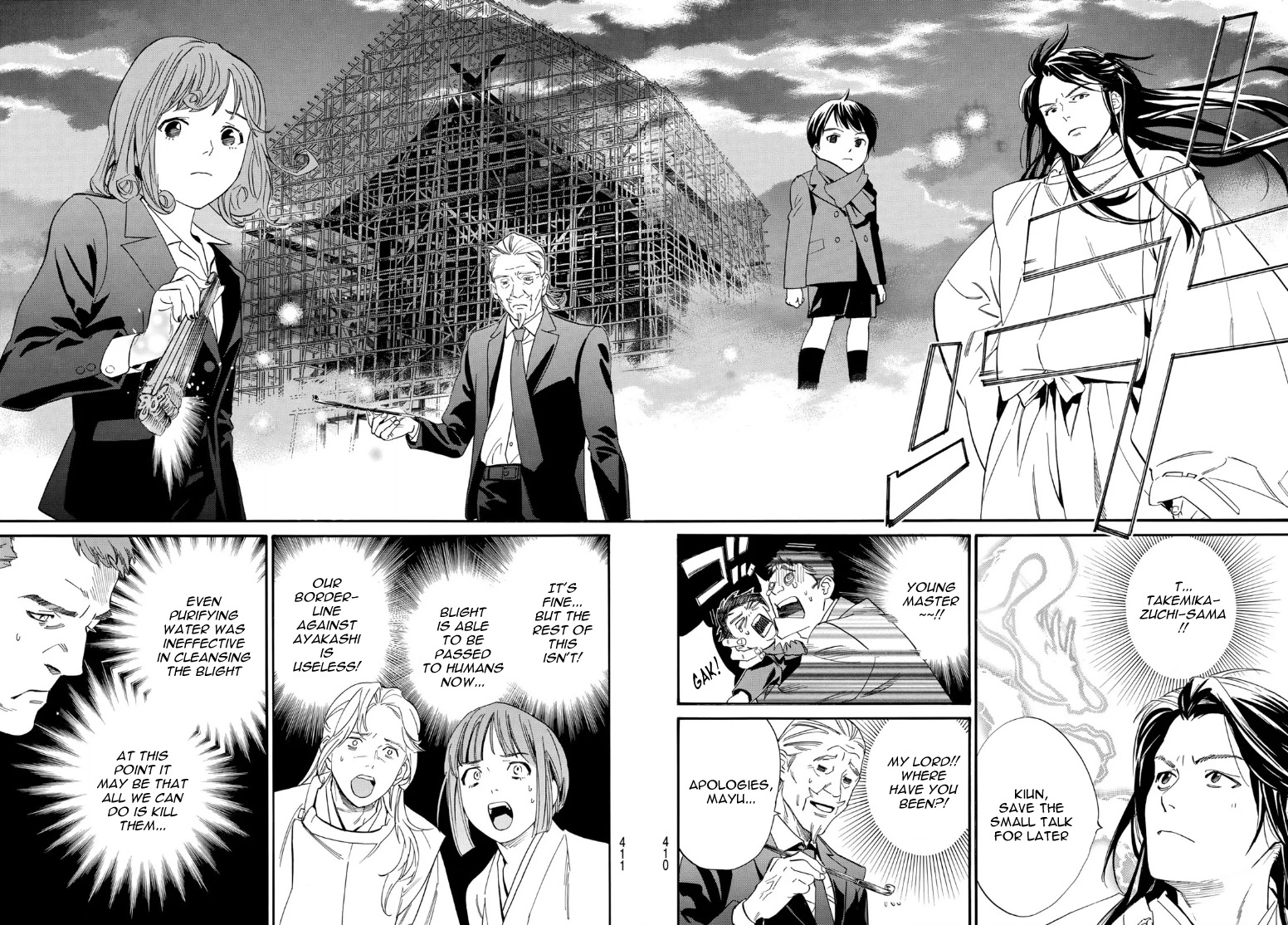 Noragami - Chapter 105.2:  Boundary World