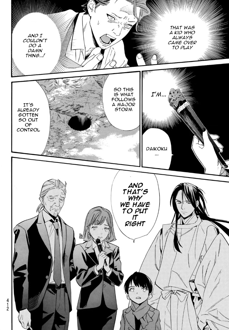 Noragami - Chapter 105.2:  Boundary World