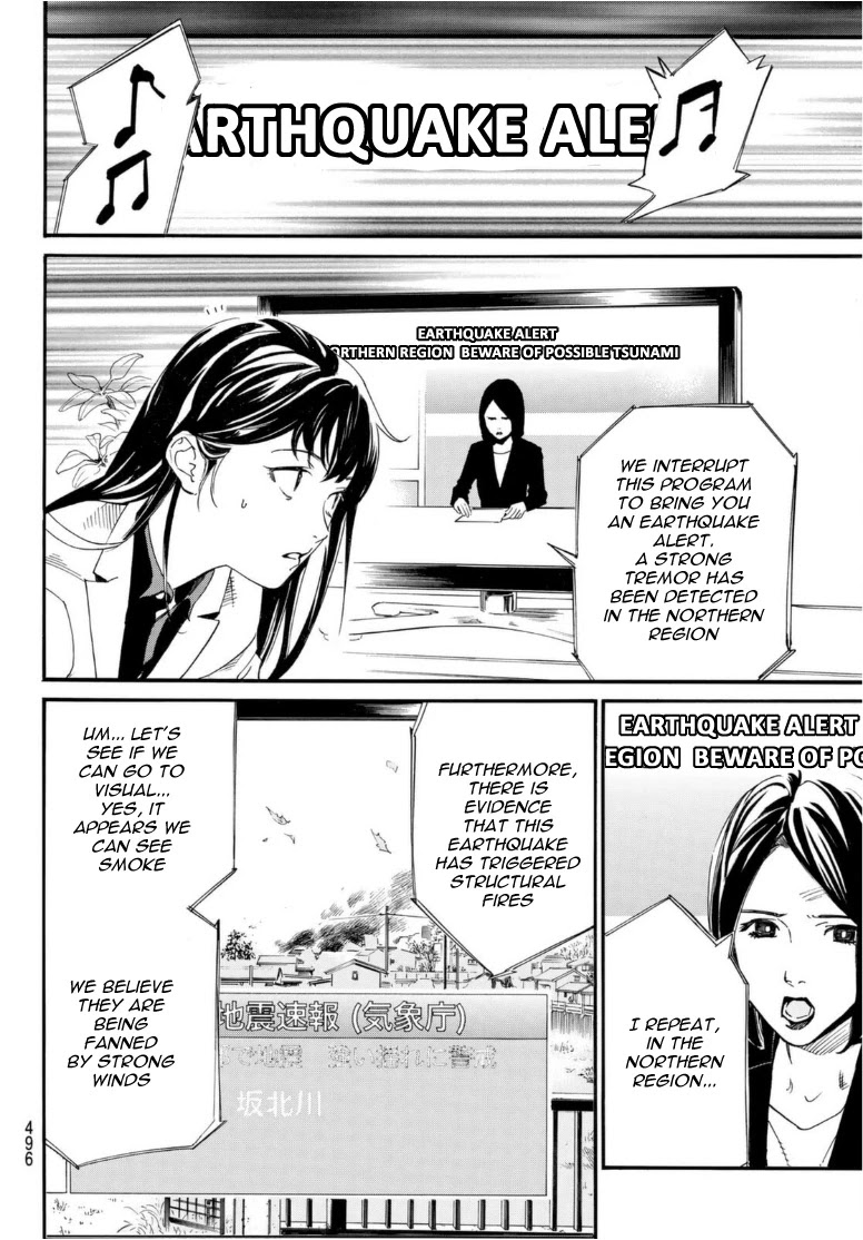 Noragami - Chapter 96.2: Call My Name