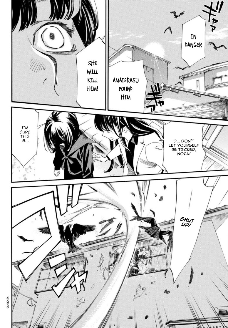 Noragami - Chapter 96.2: Call My Name