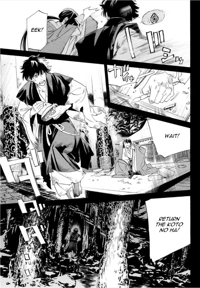 Noragami - Chapter 103.2: Reminiscence