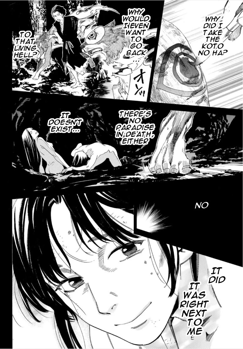 Noragami - Chapter 103.2: Reminiscence