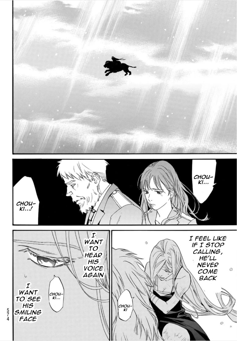 Noragami - Chapter 103.2: Reminiscence