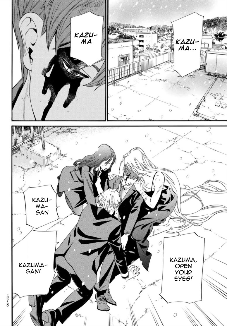 Noragami - Chapter 103.2: Reminiscence