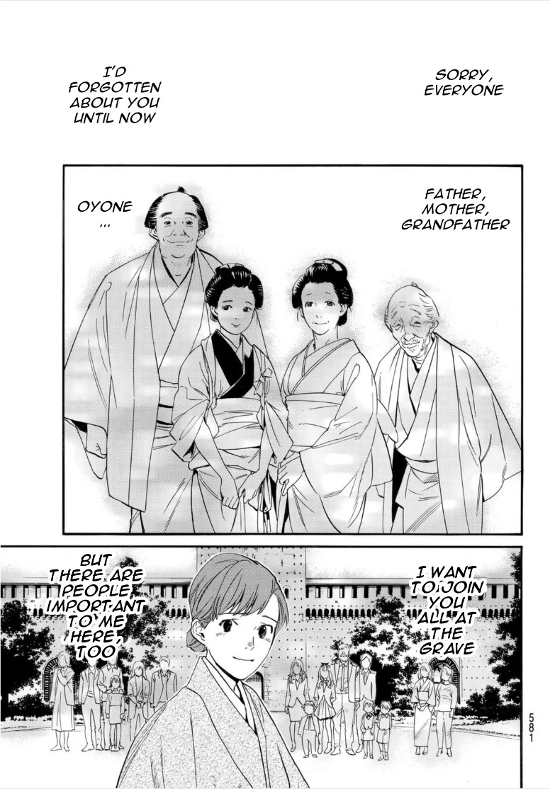 Noragami - Chapter 103.2: Reminiscence