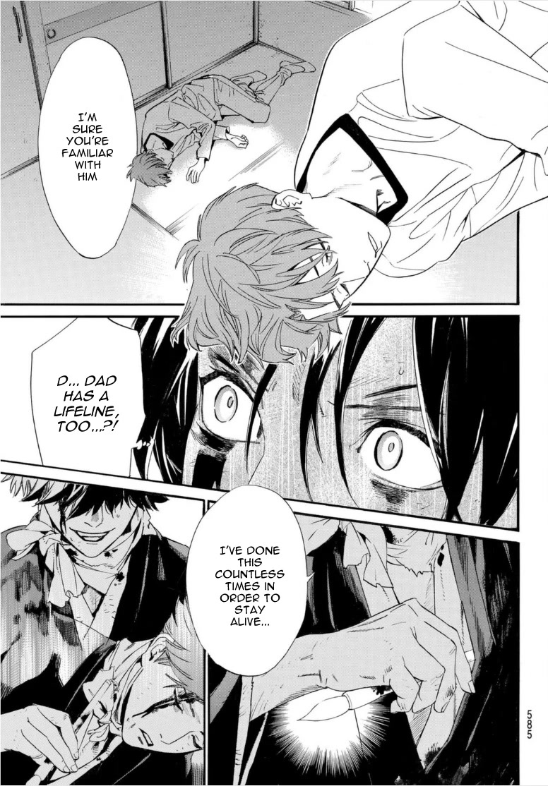 Noragami - Chapter 103.2: Reminiscence