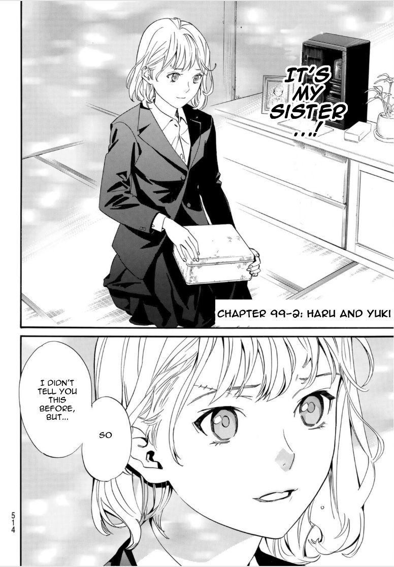 Noragami - Chapter 99.2: Haru And Yuki